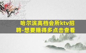 孝感夜总会招聘